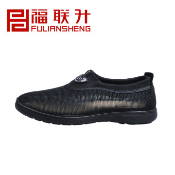 福联升老北京布鞋