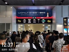 王力“高颜值”广告霸屏亚洲最大铁路枢纽客站助力经销商业绩腾飞