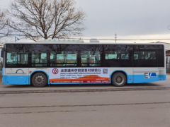 新城领航助力通州公交车广告营销升级，打造精准化公交媒体
