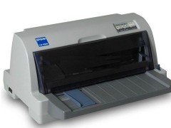 爱普生针式打印机哪个型号好 针式打印机的选购方法介绍