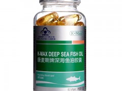康麦斯是美国的保健品 康麦斯深海鱼油功效很不错