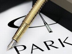 你知道哪些钢笔品牌？你写的是哪种？