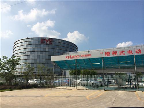 惠州亿纬锂能股份有限公司