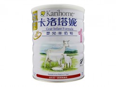 卡洛塔妮羊奶粉特点 大陆版和台湾版卡洛塔妮羊奶粉区别
