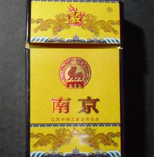 南京烟