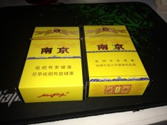南京香烟有多少款