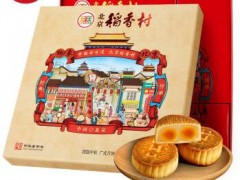 北京稻香村广式月饼多少钱