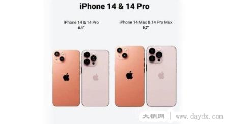苹果14手机图片及价格什么时候上市，预计9月/国行版6199元