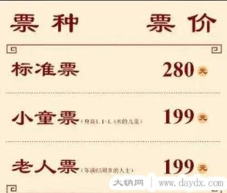 2022年太原方特游乐园门票多少钱，180元起(附免票优惠政策)