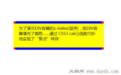 CSS3 响应式布局神器 calc()函数妙用