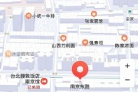 台湾的详细街道地址
