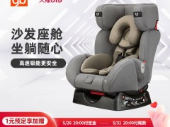 儿童安全座椅什么牌子好，婴儿安全座椅品牌十大排名推荐