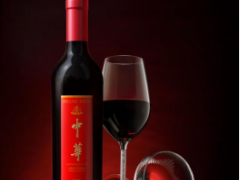 中华红酒或是国产红酒崛起不可或缺的一部分，它的发展前景在哪里？