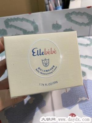 Ellebebe嗳乐蓓贝小云朵面霜好用吗成分怎么样，真实使用效果分享