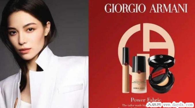 giorgio armani是什么品牌，欧莱雅集团旗下高端美妆品牌