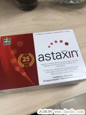 Astaxin虾青素怎么样有什么功效安全吗，雨生红球藻软胶囊使用分享
