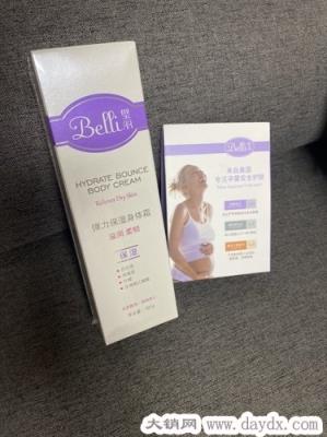 Belli身体乳怎么样好用吗，孕妇专用身体乳使用体验