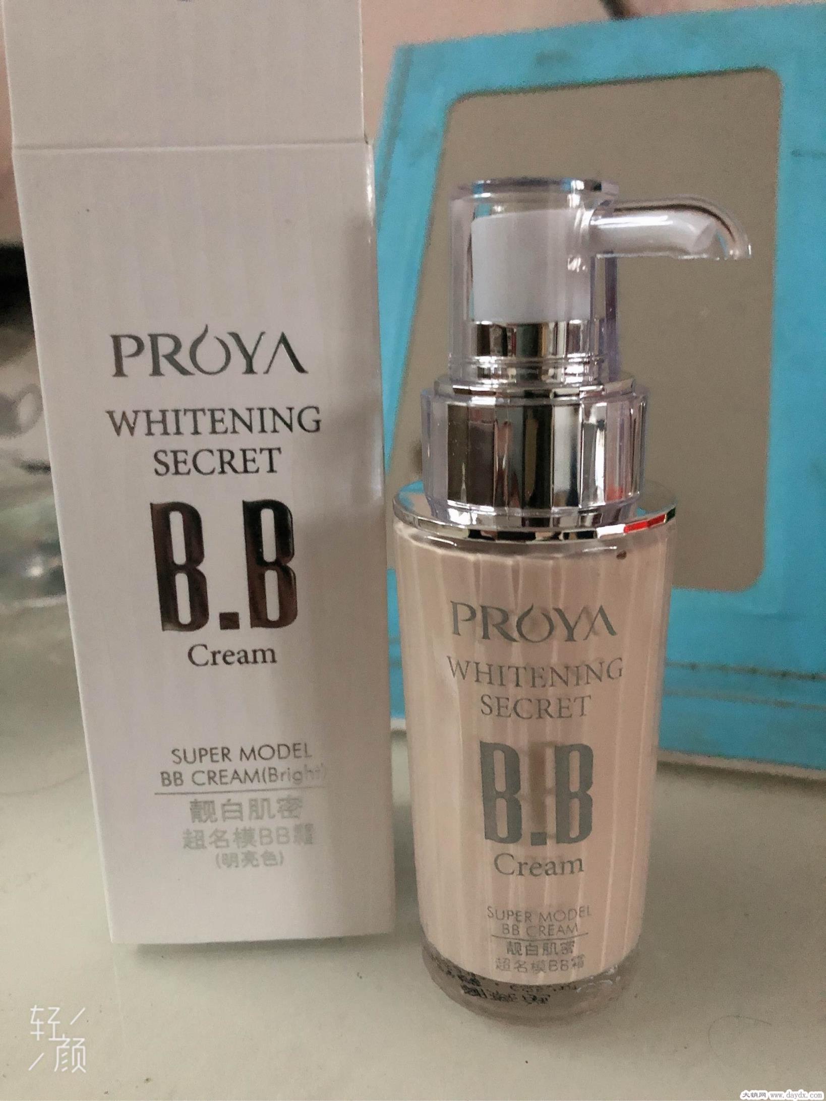 珀莱雅bb霜好用吗多少钱一瓶明亮色怎么样，bb霜明亮色上妆体验(价格118元)