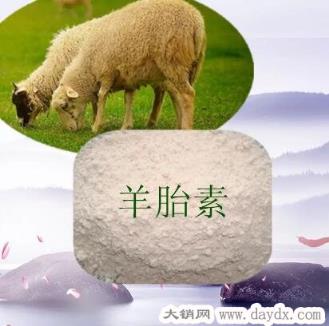 羊胎素是什么东西有副作用吗，特殊抗衰老药物(会由内而外展开)