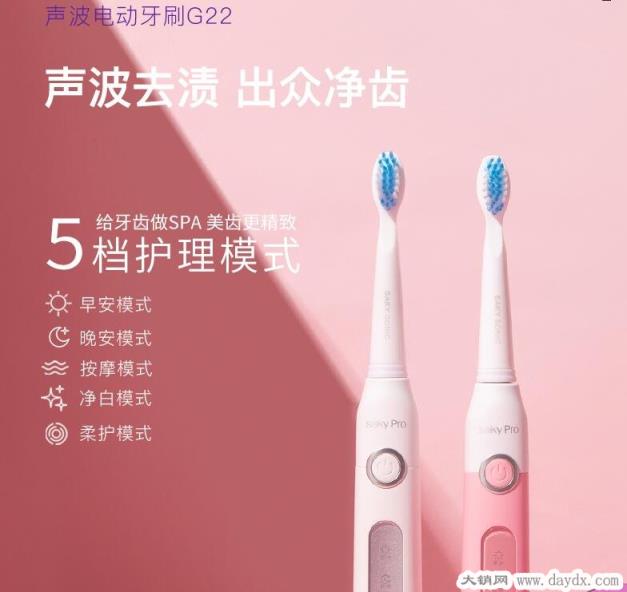 舒克电动牙刷好用吗g22和g32哪个好有什么区别，g32使用体验