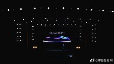 iPhone 14发布会录制现场图遭泄露：紫色+叹号屏实锤了！