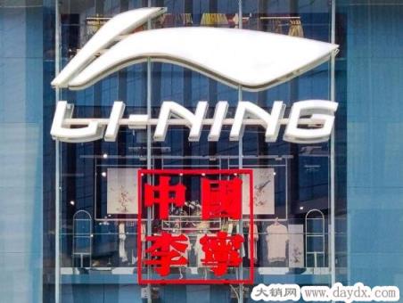 李宁是中国品牌吗和中国李宁的区别，知名国潮运动品牌