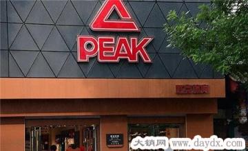 peak是什么牌子，国产黑科技运动品牌匹克