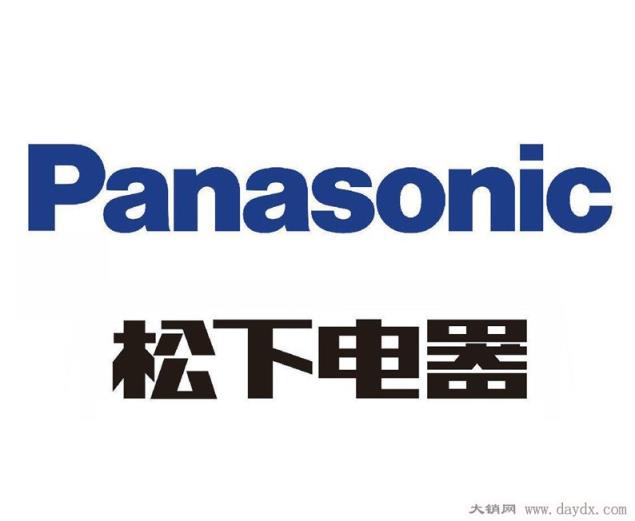 panasonic是什么牌子是什么意思，日本高端家电数码品牌（中文名松下）