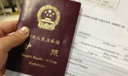 办越南签证要什么资料