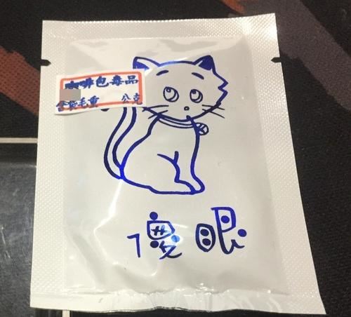 【台湾流行语】“傻眼猫咪”是什么意思？