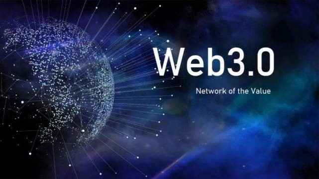 web3是什么意思？