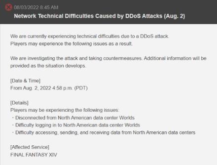 《FF14》北美服遭受DDoS攻击 目前攻击暂未影响国服