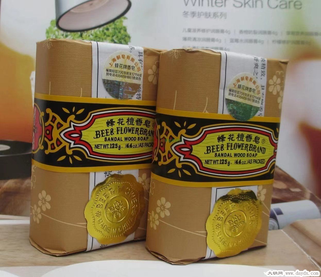蜂花檀香皂的作用与功效，上海蜂花檀香皂危害