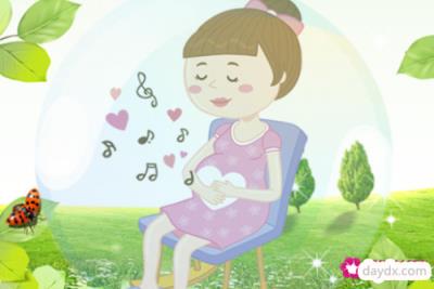有助于胎儿发育的音乐