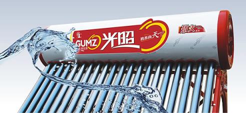 光照太阳能热水器怎么样 光照GUMZ品牌资料介绍