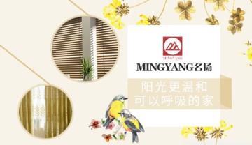 名扬电动窗帘怎么样 名扬Mingyang品牌资料介绍