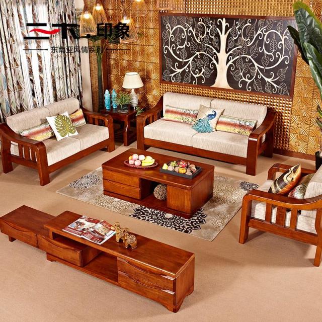 三木印象家具