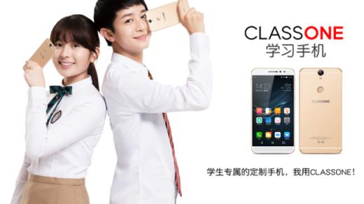 CLASSONE手机怎么样 CLASSONE品牌资料介绍