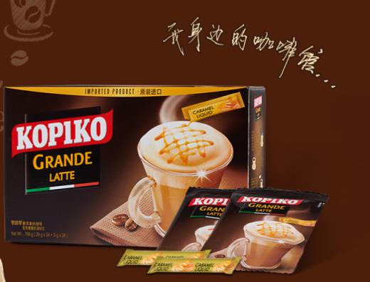 可比可咖啡怎么样 KOPIKO可比可品牌资料介绍