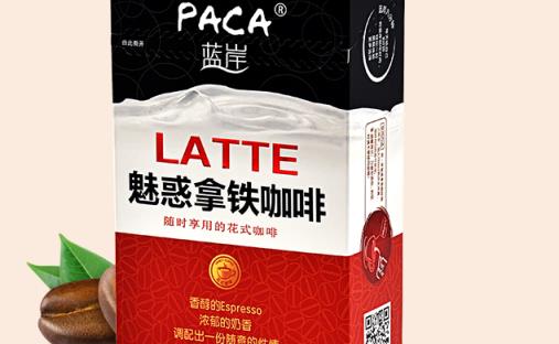 蓝岸咖啡怎么样 PACA蓝岸咖啡品牌资料介绍