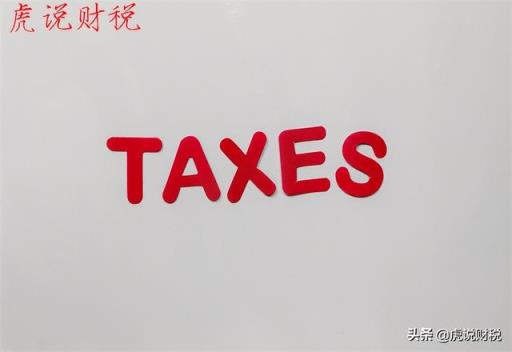 车船税收费标准2022年10月1日计算 四川车船使用税2021年多少钱