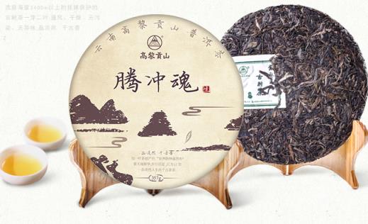 高黎贡山茶业集团公司图片