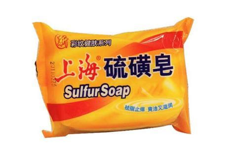 上海硫磺皂孕妇能用吗