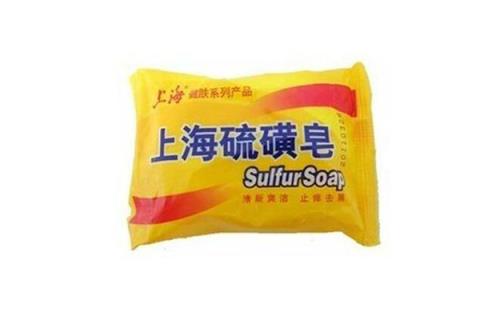 上海硫磺皂洗脸危害
