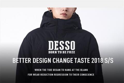 Desso什么品牌