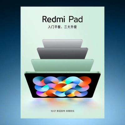Redmi首款平板官宣：联发科G99加持 4GB+128GB起步