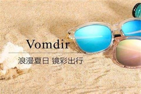 Vomdir是什么品牌