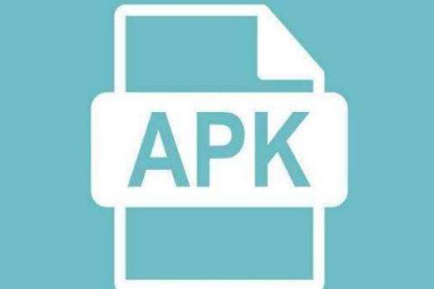 APK是什么文件能删吗