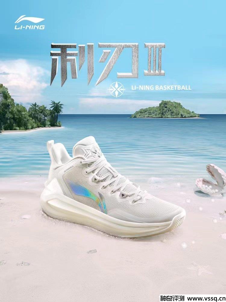 2022李宁十大最帅篮球鞋排名