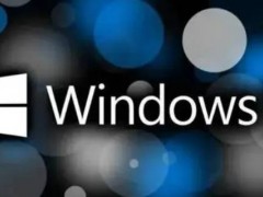 windows功能体验包是什么